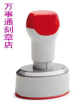 原子印章，晋中刻章的地方